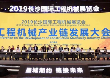 長沙工程展，收獲滿滿！